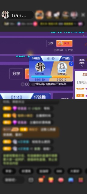 感谢瘾の殿下赠送给你糖12个