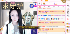 一起走吧123主播照片