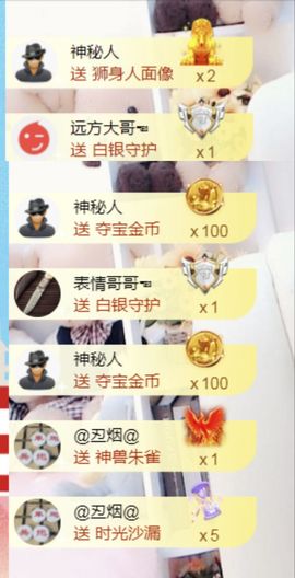 金麒麟安静唱歌🎤主播照片