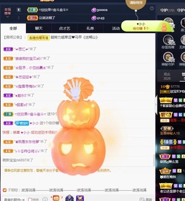 💙欣宝吖（暂休）主播照片