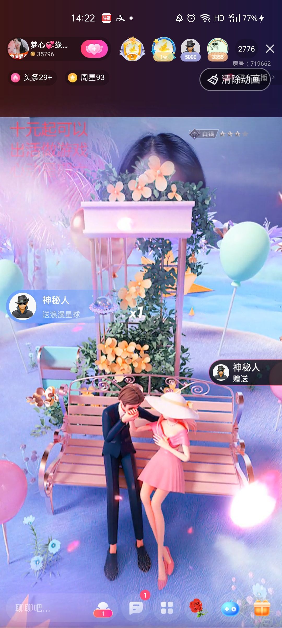 梦心💞缘于遇见的图片