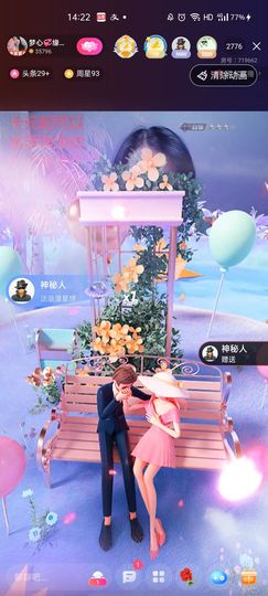 梦心💞缘于遇见的图片