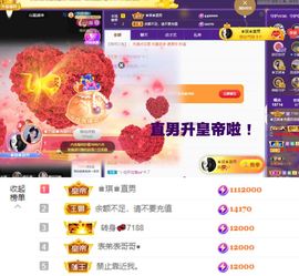♚艺琪♚充值代理主播照片