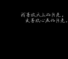 不看跳舞WFWV主播照片