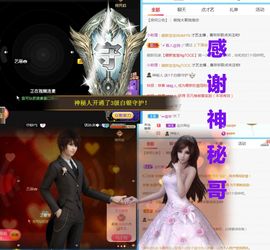 金麒麟安静唱歌🎤主播照片