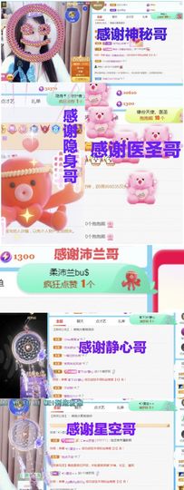金麒麟安静唱歌🎤主播照片