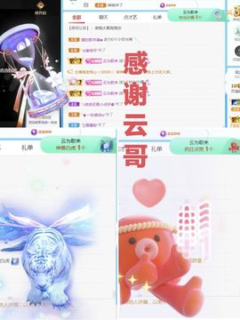 金麒麟安静唱歌🎤主播照片