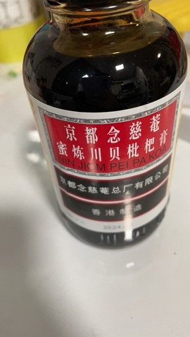 依芝の心里苦主播照片