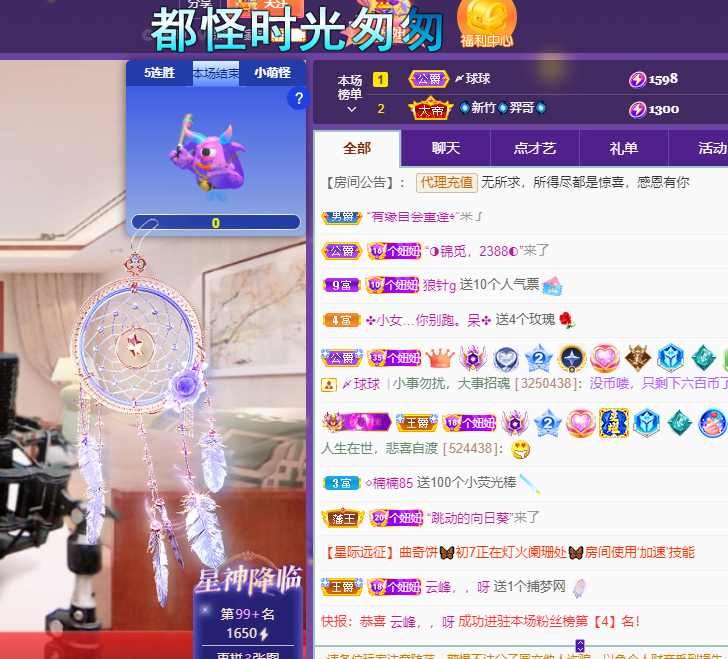 聆听上午休息调整一下的图片