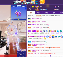 聆听~爱唱歌的图片