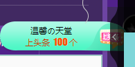 聆听上午休息调整一下的图片