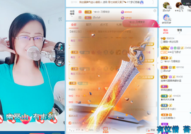 朦胧～～主播照片