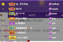 仙仙🎤唱歌主播照片