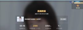 倾颜🍒挣点币子主播照片