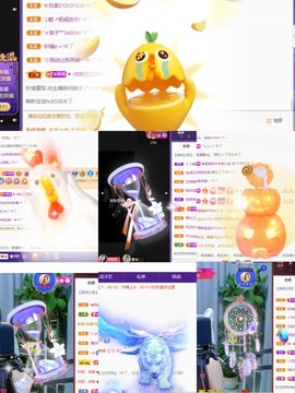 忆美❥❥❥主播照片