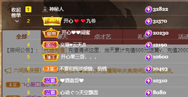 开心❤️❤️果主播照片