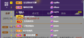 一起走吧123主播照片