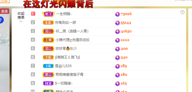 青青恭贺官人荣升了的图片