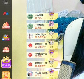 远扬、青青青青青青青的图片