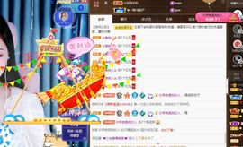 菲儿💗好运来🌈的图片