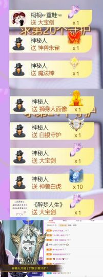 🍀冰雪❤️🍀加油的图片