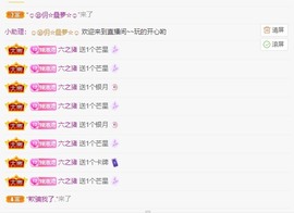 辣辣：安静唱歌主播照片