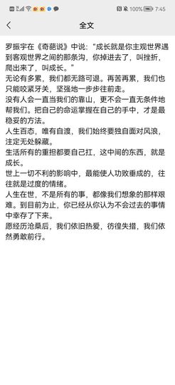美妞ღ美美美！的图片