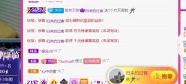 安琪同学主播照片