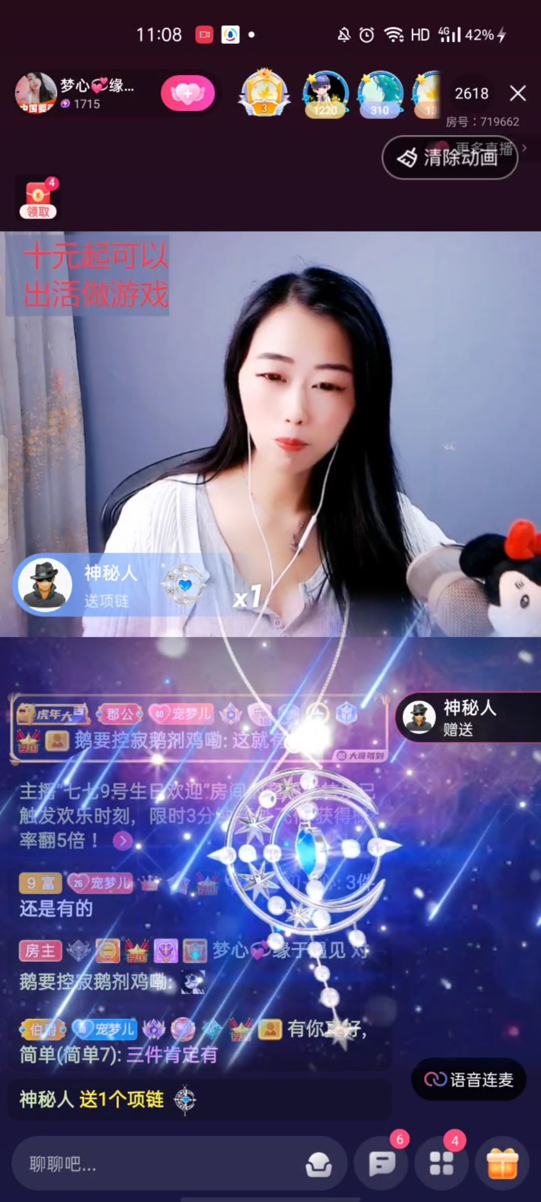 梦心💞缘于遇见的图片