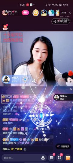 梦心💞缘于遇见的图片