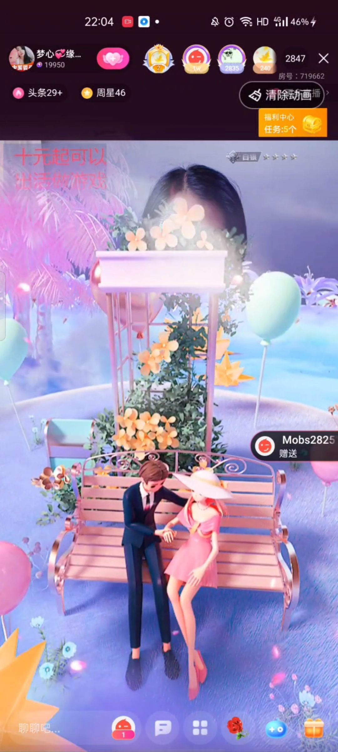 梦心💞缘于遇见的图片