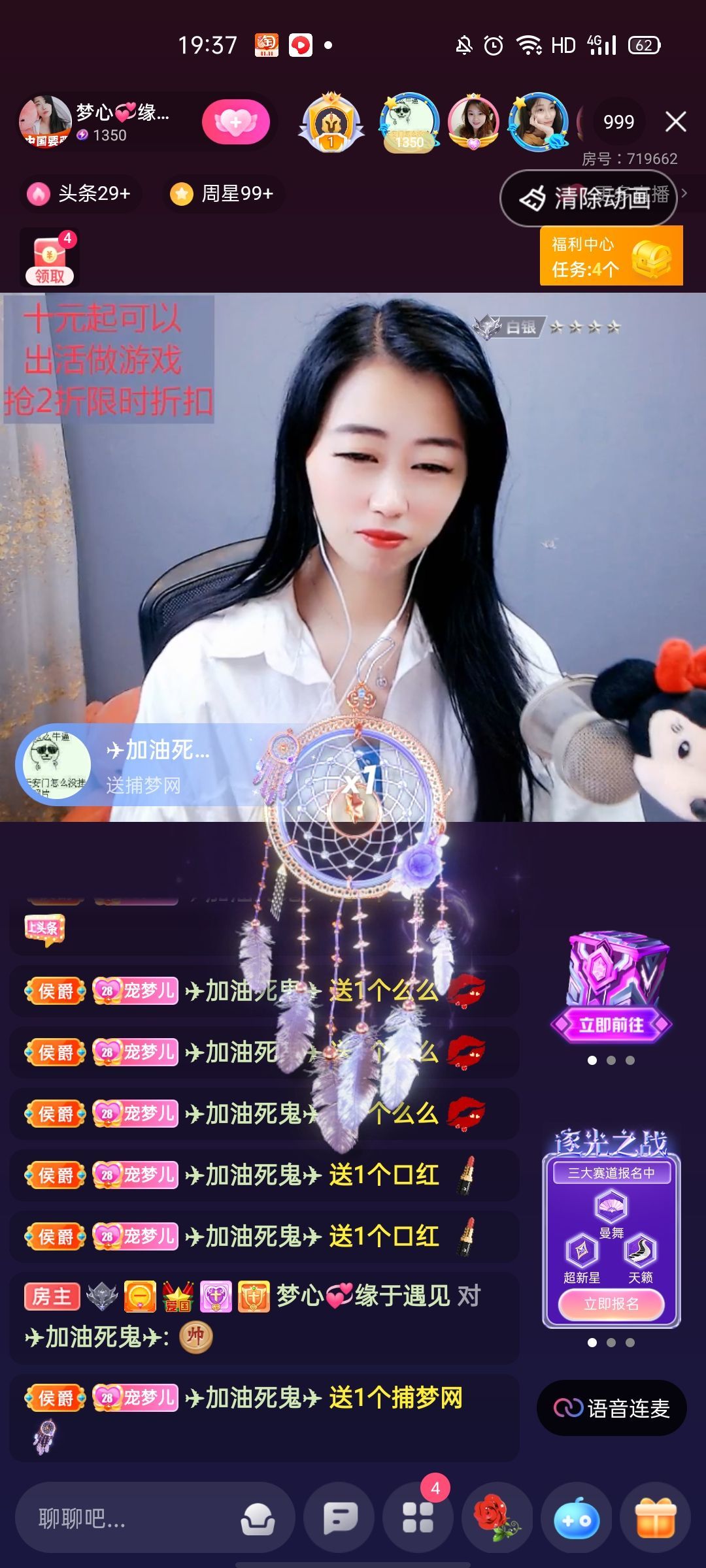 梦心💞缘于遇见的图片