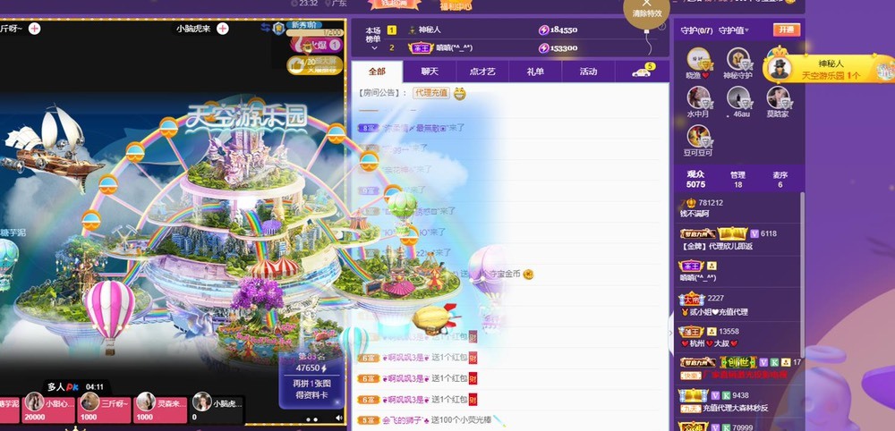 满满生日啦~主播照片
