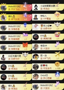 娜扎🧸主播照片