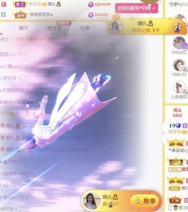 娜扎🧸主播照片