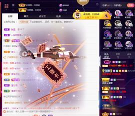 ◐惠主，2388◐的图片