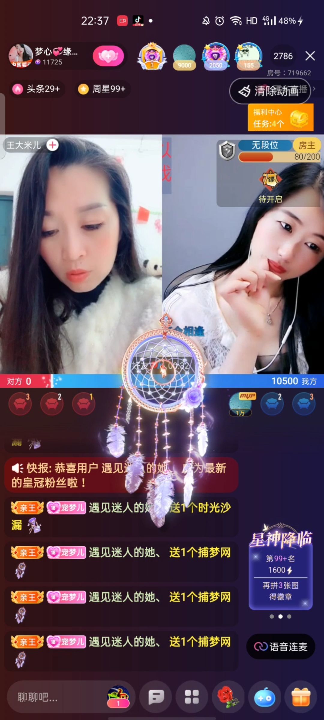 梦心💞缘于遇见的图片