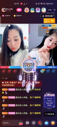梦心💞缘于遇见的图片