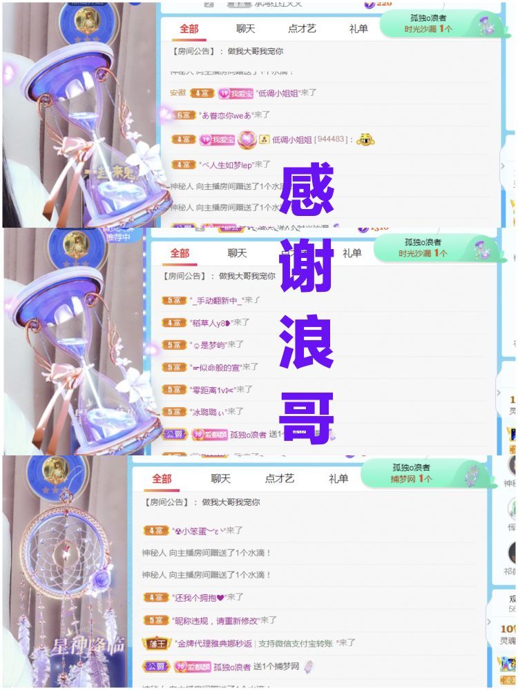 金麒麟🎤好运连连的图片