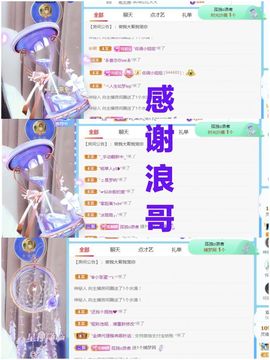 金麒麟安静唱歌🎤主播照片