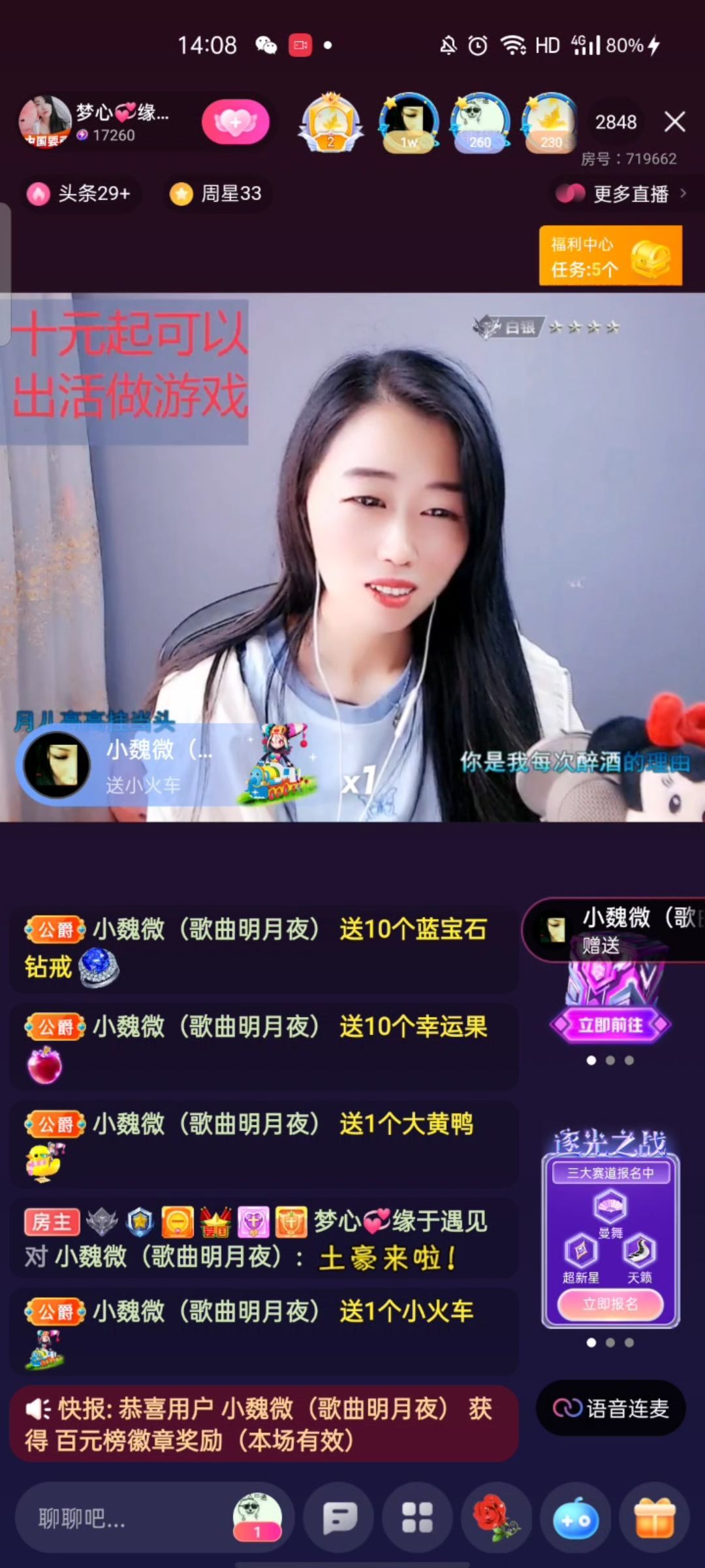 梦心💞缘于遇见的图片