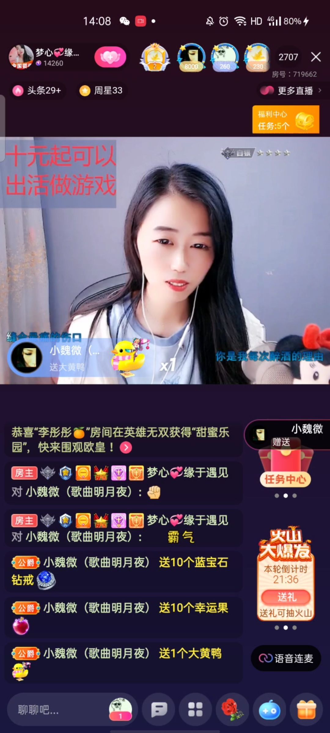 梦心💞缘于遇见的图片