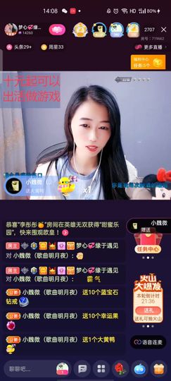 梦心💞缘于遇见的图片