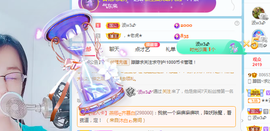 朦胧～～主播照片