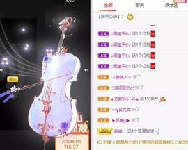 小洁妹妹17感谢大家主播照片