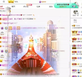 小洁妹妹17感谢大家主播照片