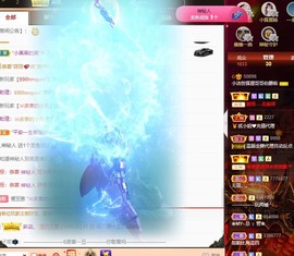 小洁妹妹17感谢大家主播照片
