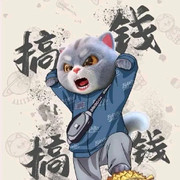 东北大猪蹄子吖头像