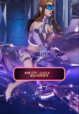 ◐惠主，2388◐的图片