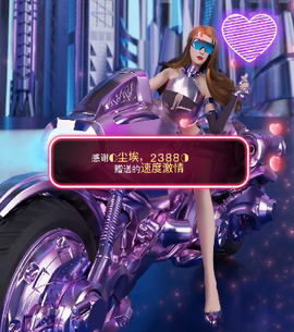 ◐惠主，2388◐的图片